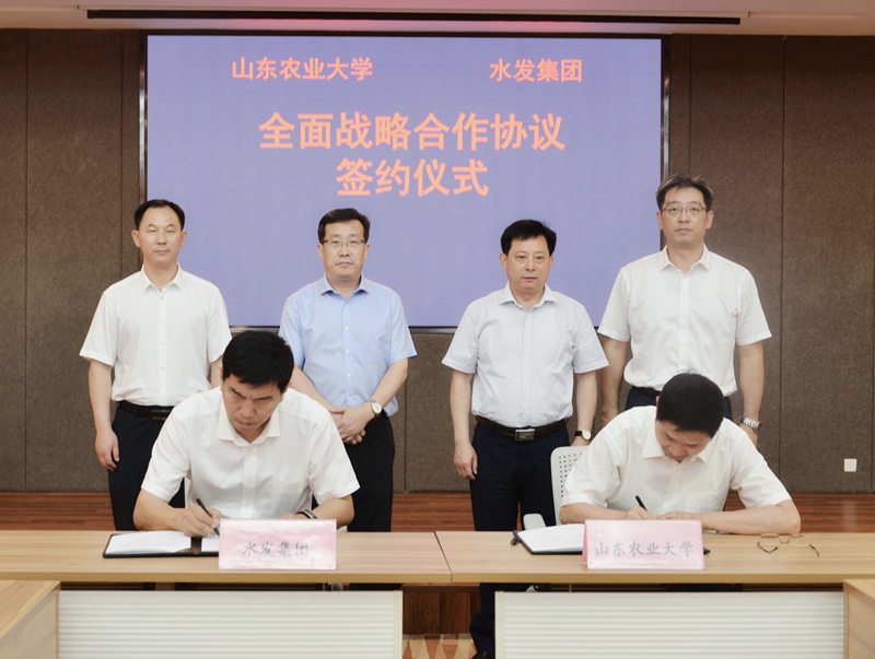 金年会集团与江苏农业大学签署全面战略合作协议